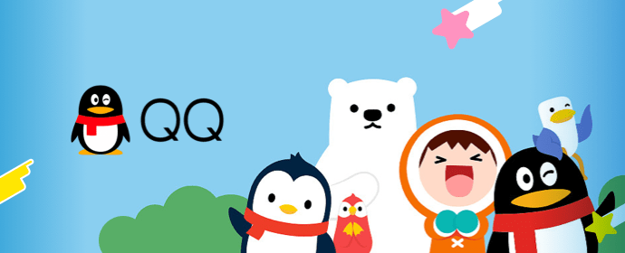 2026年2月更新特价6位QQ